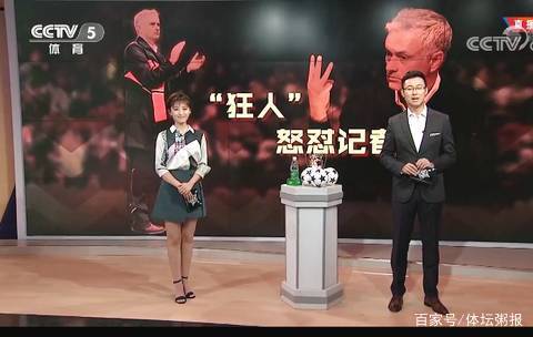 训体系