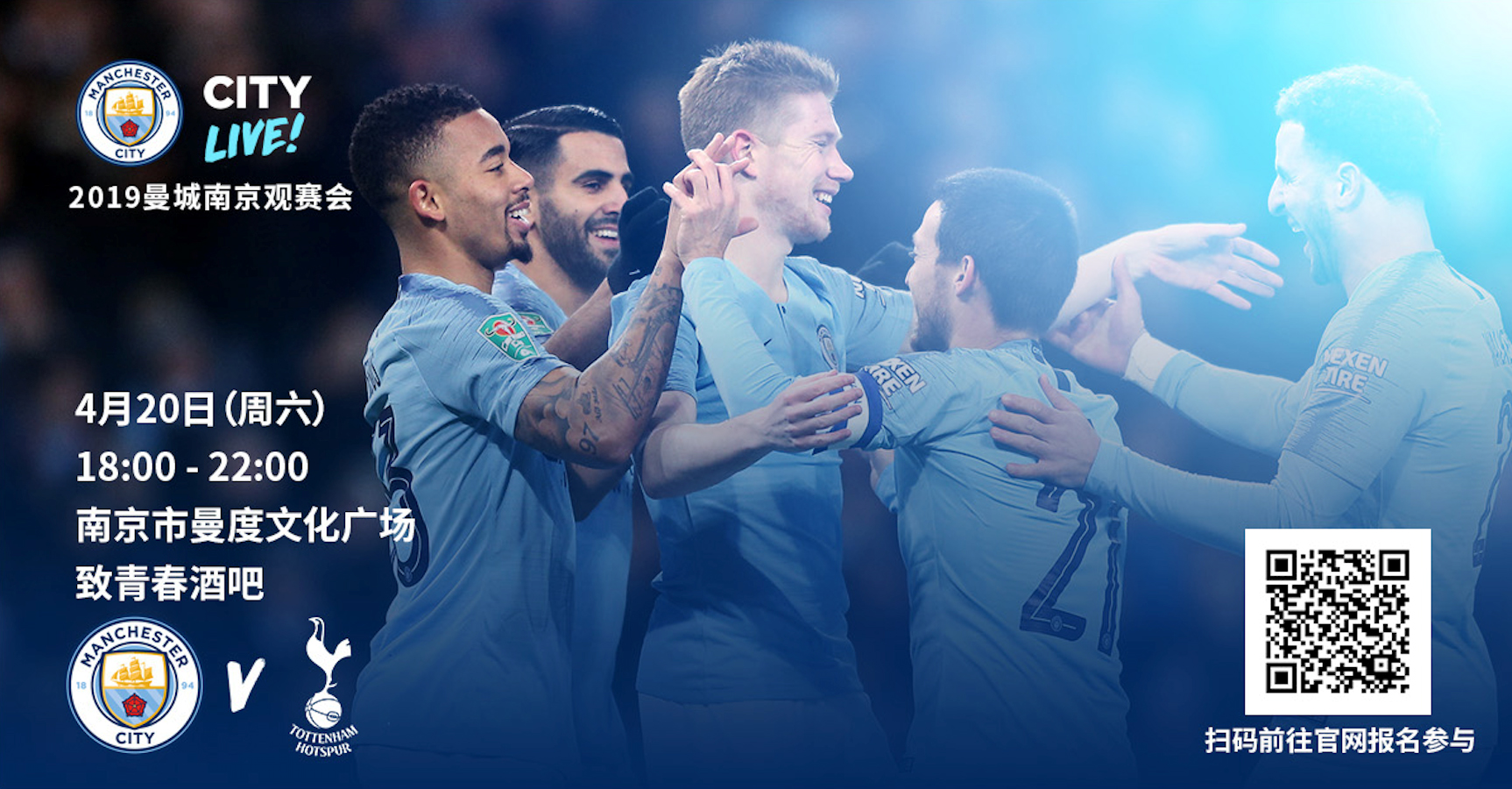 杜兰特篮下补篮，逆转比赛